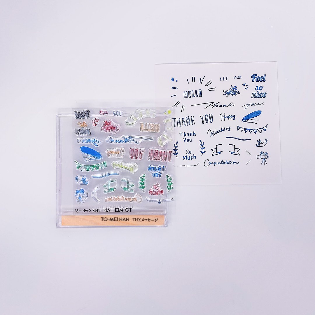 TO-MEI HAN THX Message - 可剥落的透明感光材料印章 - 印章/印台 - 树脂 透明