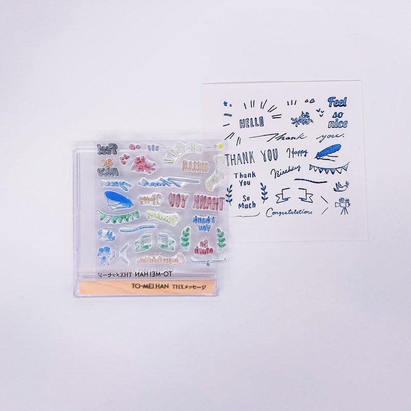 TO-MEI HAN THX Message - 可剥落的透明感光材料印章 - 印章/印台 - 树脂 透明
