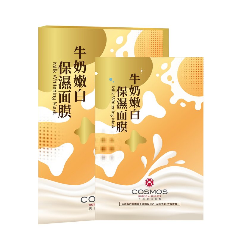 天成饭店集团 牛奶嫩白保湿面膜(单片) - 面膜/冻膜 - 浓缩/萃取物 橘色