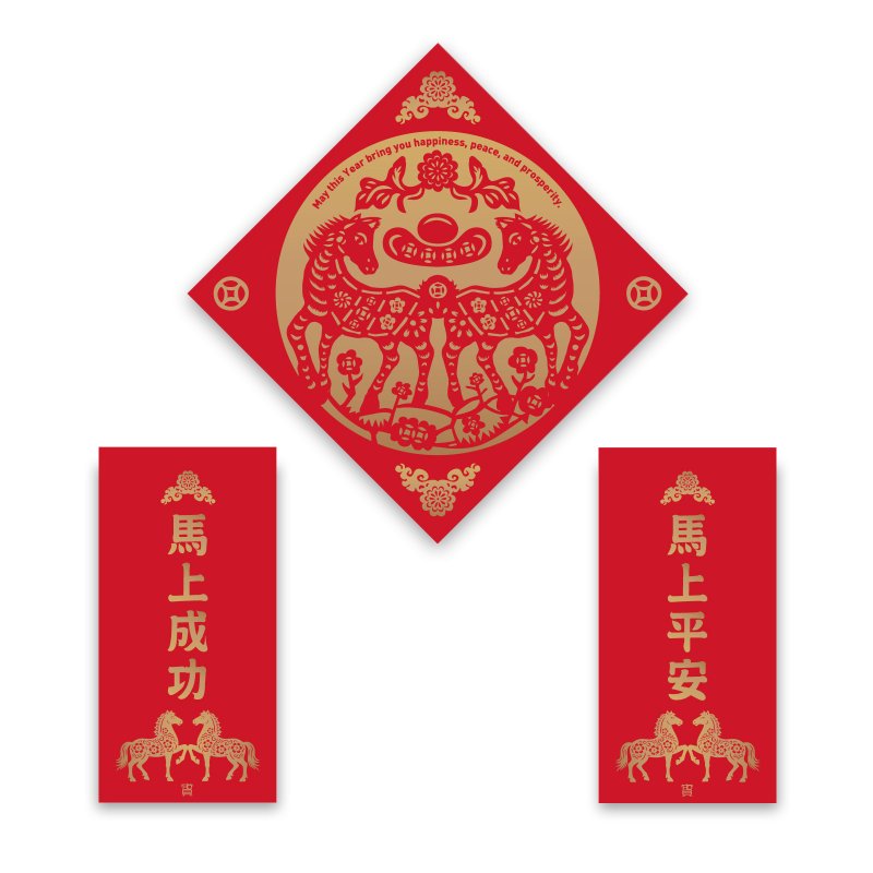 【马上平安成功】马年春联组 (3入) - 红包/春联 - 纸 红色
