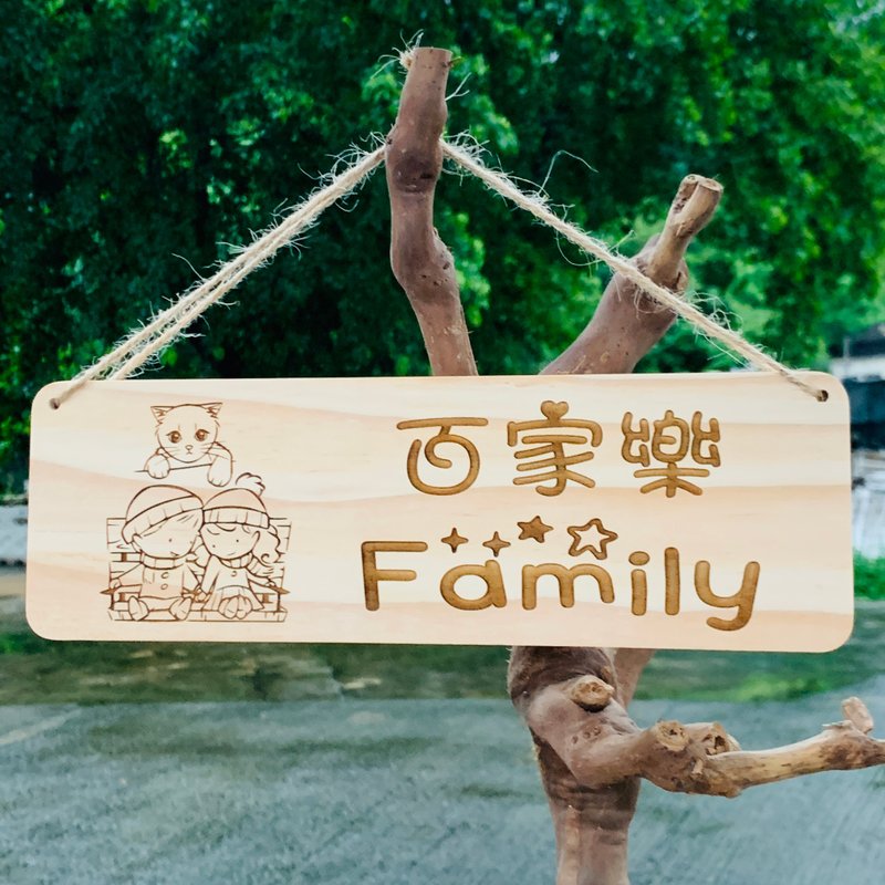 个人订制 定制化 松木 挂牌 木挂牌 露营门牌 指示牌 木牌 礼物 - 摆饰 - 木头 