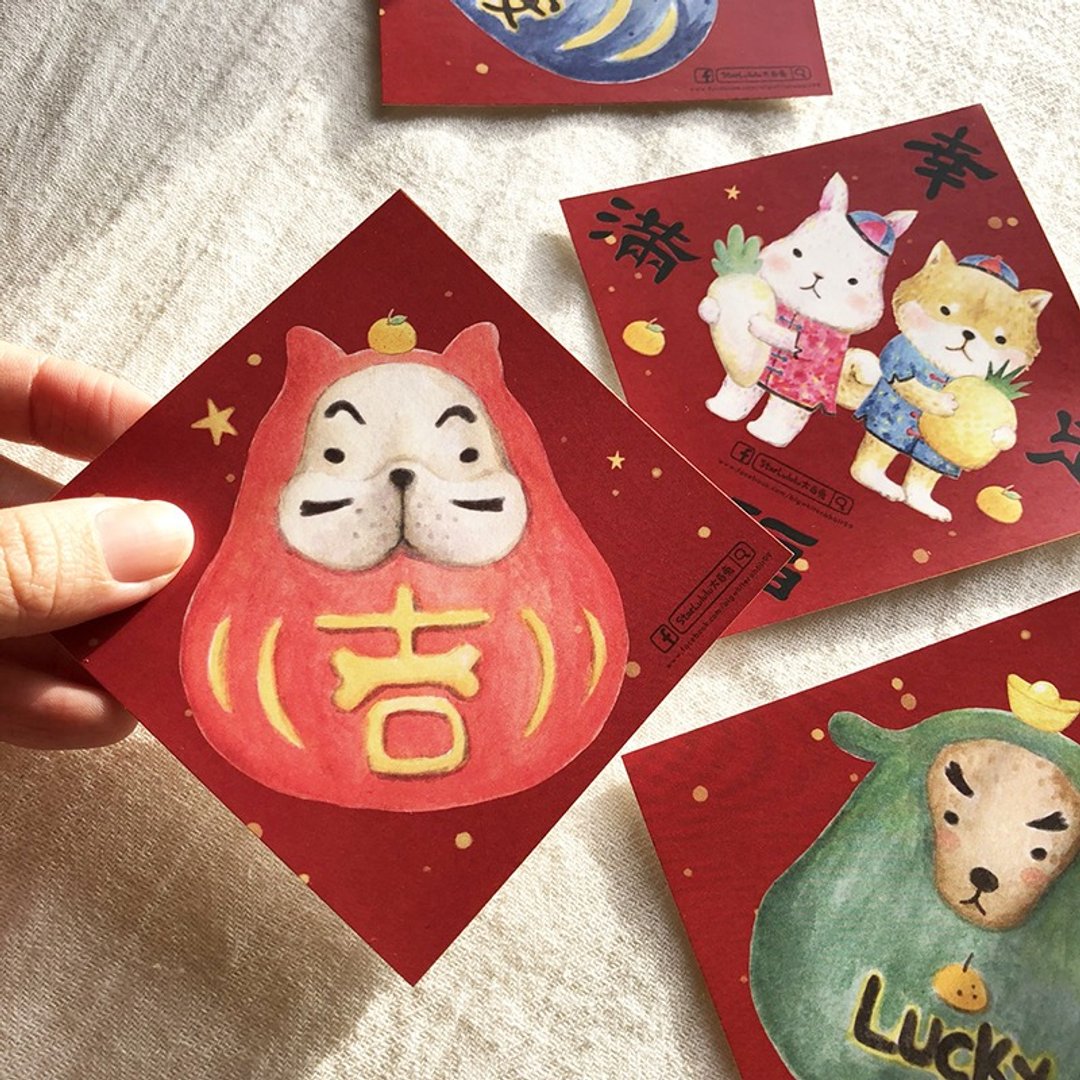 2018 大白兔插画春联组合包 / 小菱形春贴5入 - 红包/春联 - 纸 红色