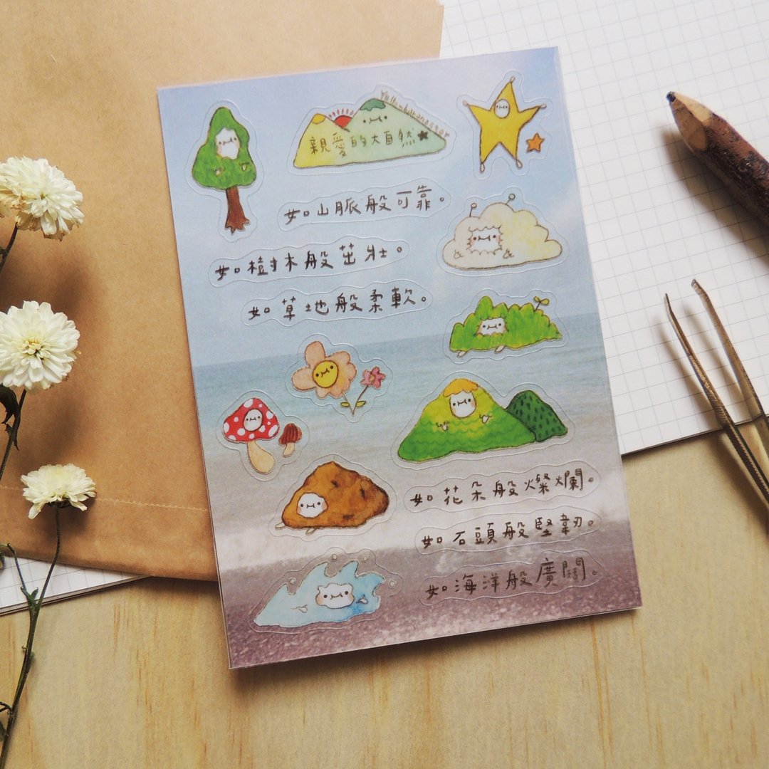 亲爱的大自然－透明白墨割型防水贴纸 水晶转印贴纸 - 贴纸 - 防水材质 多色