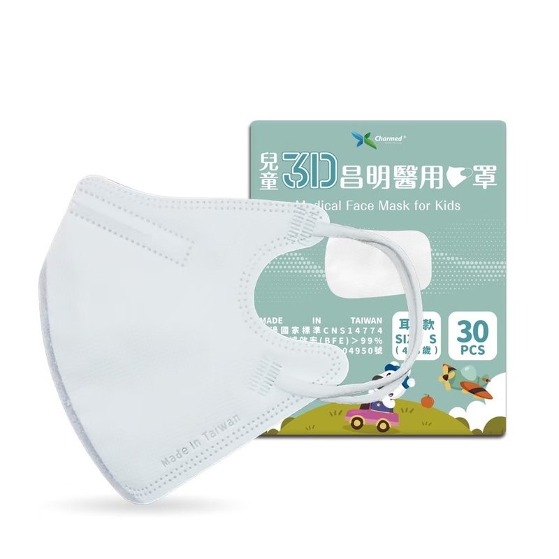 儿童3D立体口罩 -天使白30入 (4-8岁适用) - 口罩 - 其他材质 白色