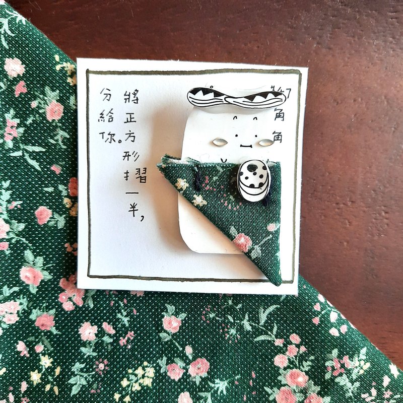 一句话豆丁 / no.47 角角 - 胸针 - 塑料 绿色