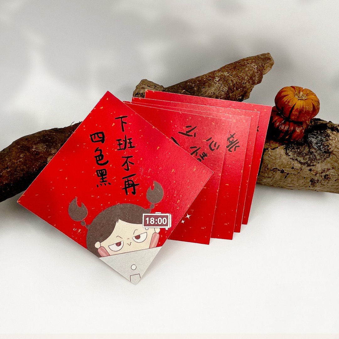 【疯狂印刷设计师歇子B】- CMYK小春联 - 红包/春联 - 纸 红色