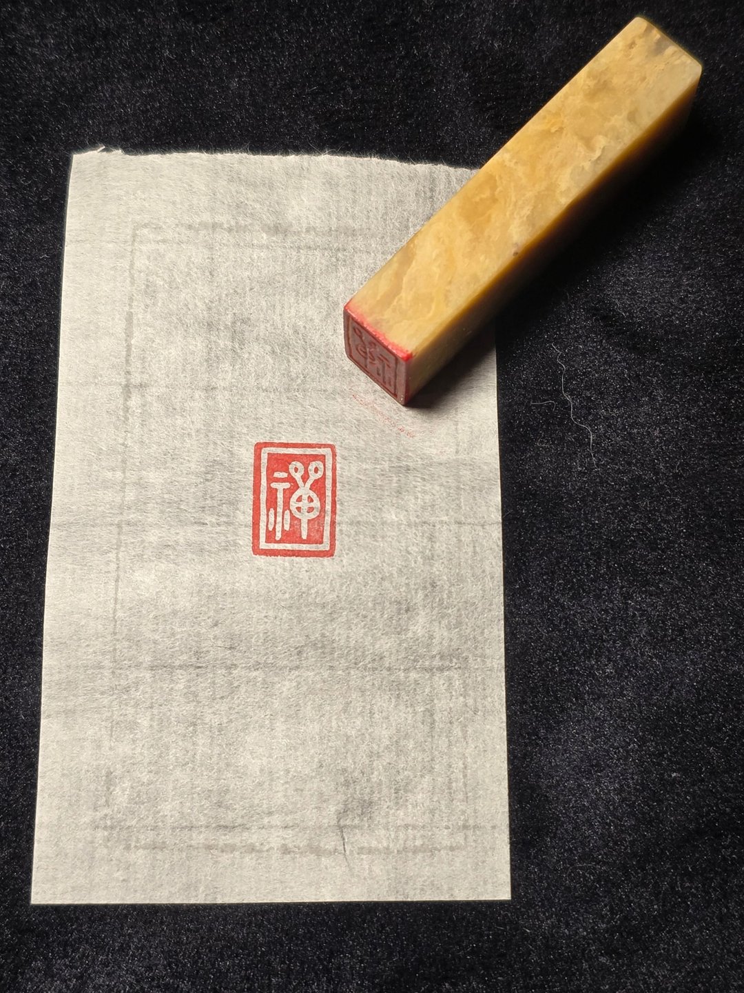 禅 - 手工篆刻印章 - 印章/印台 - 石头 