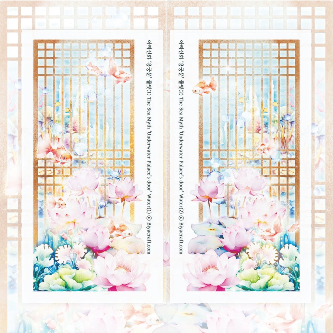 Sea Mythos，水下宫殿 - 贴纸 - 纸 咖啡色