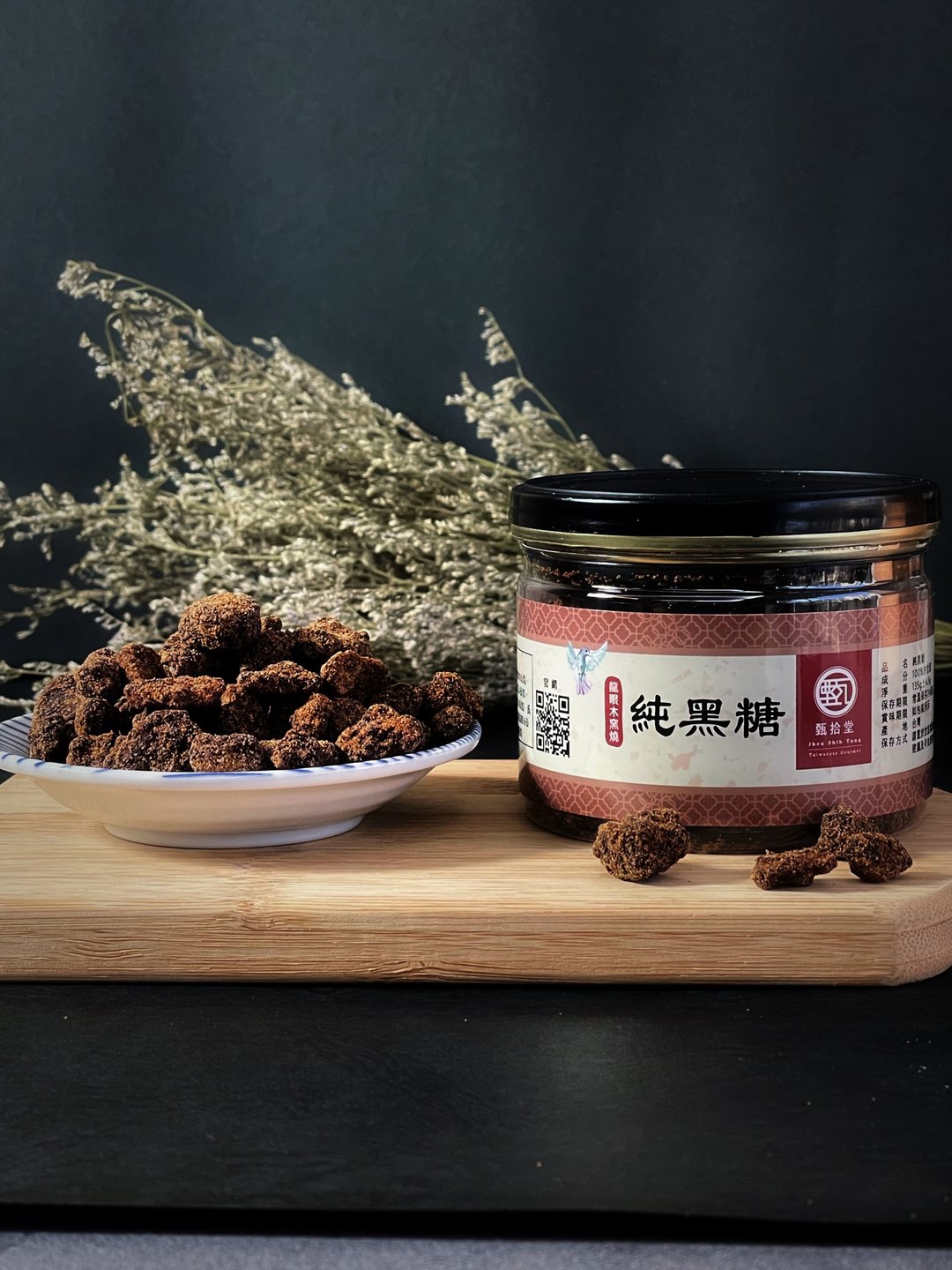 【甄拾堂】100%纯黑糖(135g) - 蜂蜜/黑糖 - 其他材质 