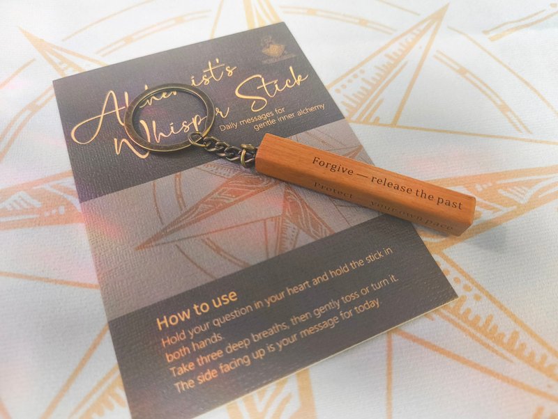 链金低语木条 - 钥匙链/钥匙包 - 木头 咖啡色