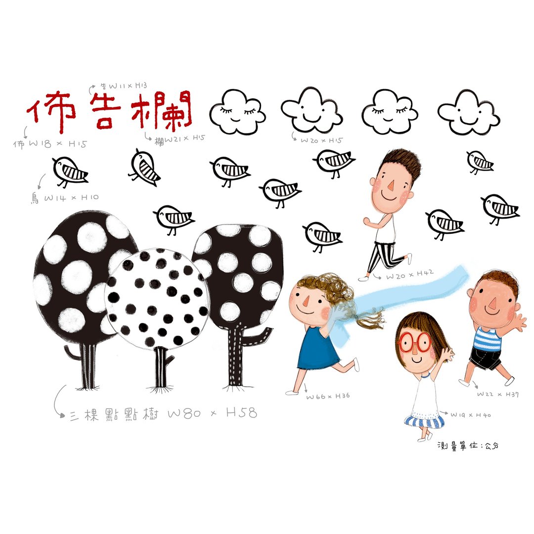 教室布置便利包/我们是好朋友 - 墙贴/壁贴 - 纸 白色