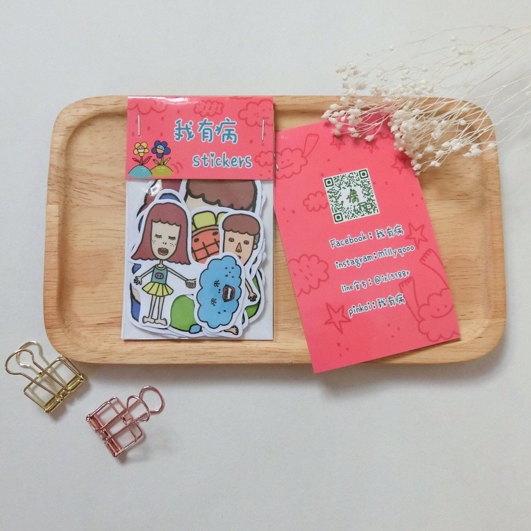 【限定】云朵花 / 贴纸 - 贴纸 - 纸 多色