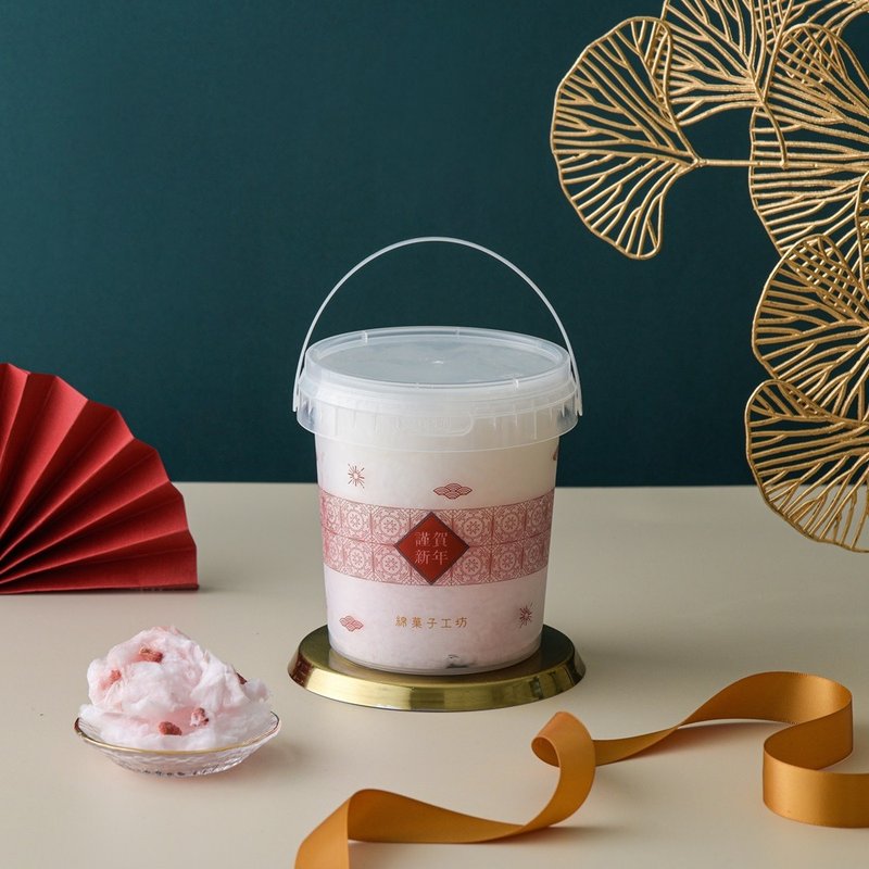 新年限定－法式草莓双层桶装棉花糖 - 零食/点心 - 其他材质 