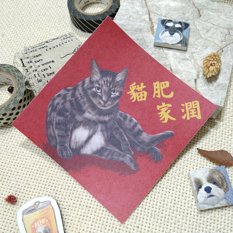 猫肥家润-春联-防水贴纸~利是封-挥春-福贴-猫咪 - 红包/春联 - 防水材质 