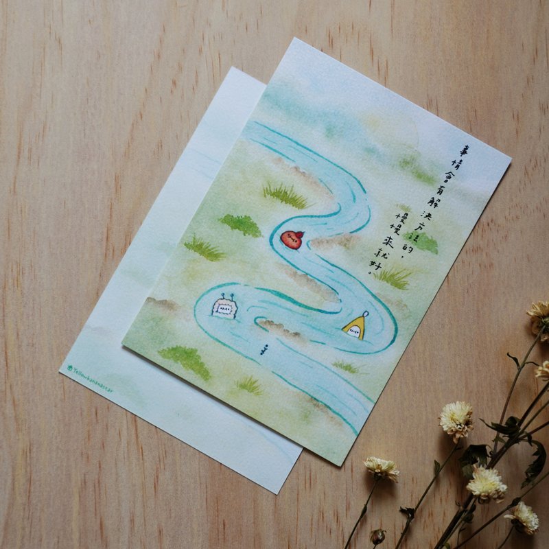 细水长流 － 明信片 - 卡片/明信片 - 纸 多色