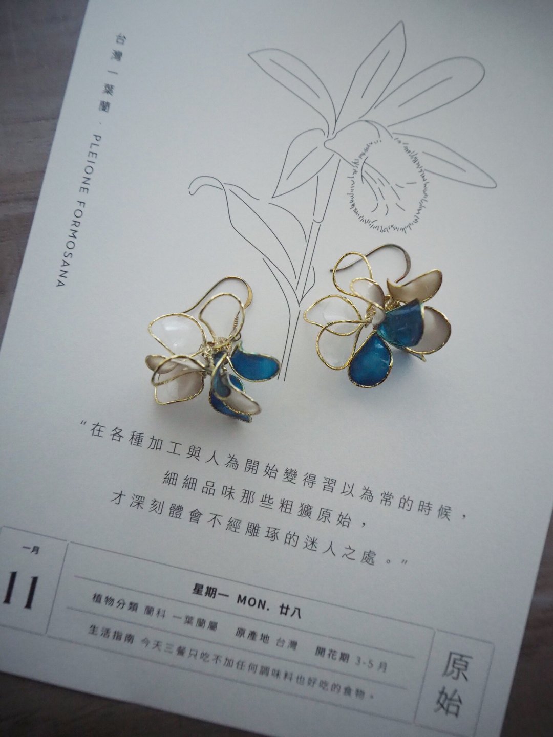云淡风轻 蓝 花瓣垂坠式树脂耳环 - 耳环/耳夹 - 树脂 蓝色