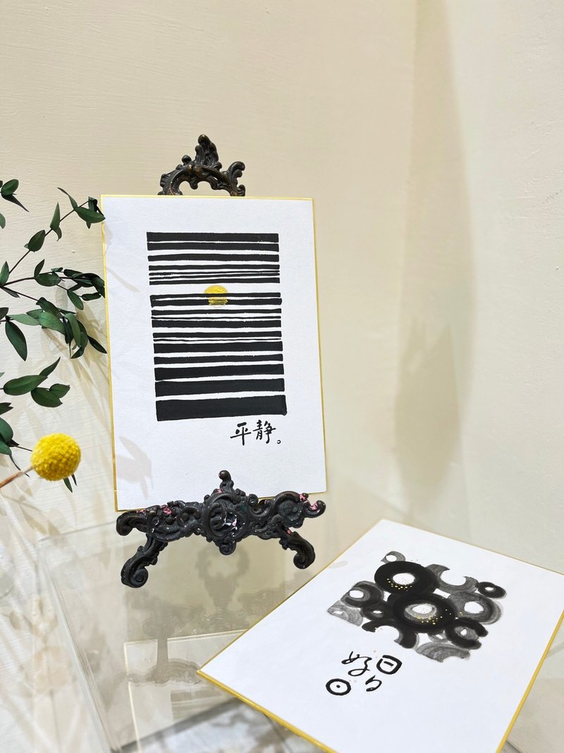 【台中】夏日静心书法工作坊 l 一次不传统的书法入门体验课 - 插画/绘画/写字 - 纸 