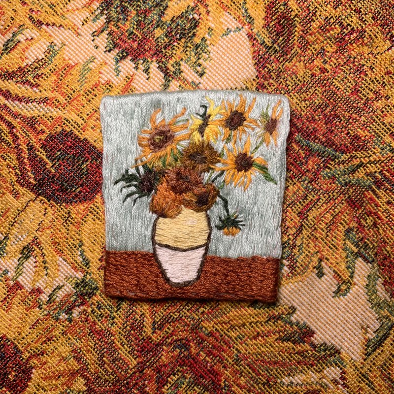 梵谷太阳花刺绣扣针 Sunflower Embroidery Brooch - 胸针 - 绣线 橘色