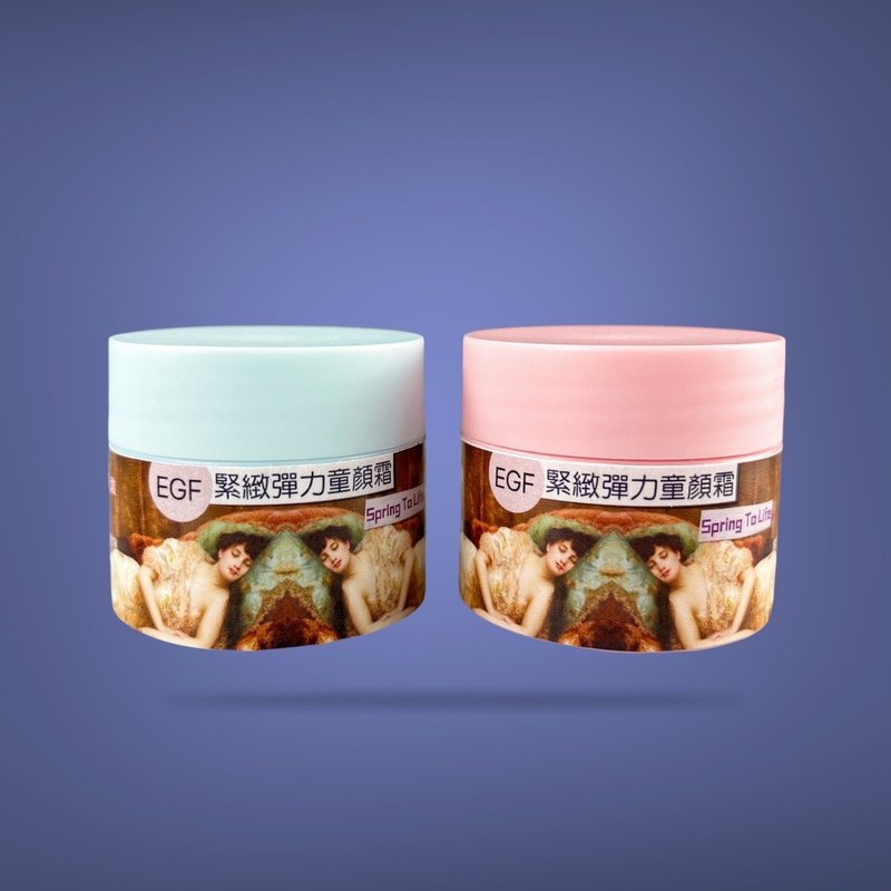 EGF紧致弹力童颜霜【轻熟龄必备│抗老神奇乳霜】胶原蛋白 玻尿酸 - 乳液 - 浓缩/萃取物 白色