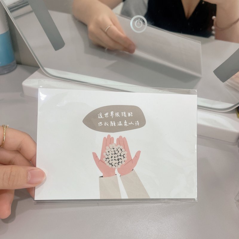 Yitiart 明信片 疗愈 正能量 - 卡片/明信片 - 纸 白色