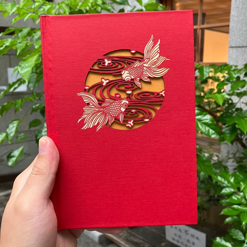 定制商品 雷射雕刻 金鱼精装笔记书 可雕刻文字姓名 - 笔记本/手帐 - 纸 蓝色