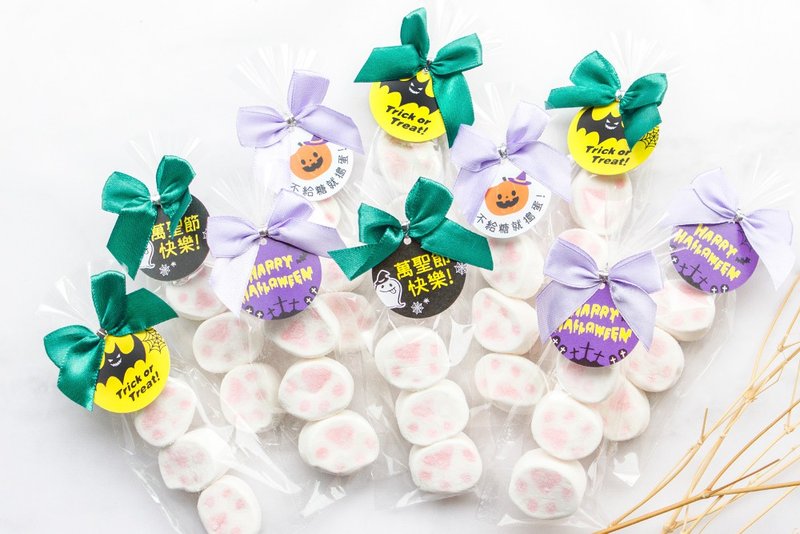 万圣节礼物赠品 Halloween猫掌棉花糖3颗入(满百份免费印名字) - 零食/点心 - 新鲜食材 多色