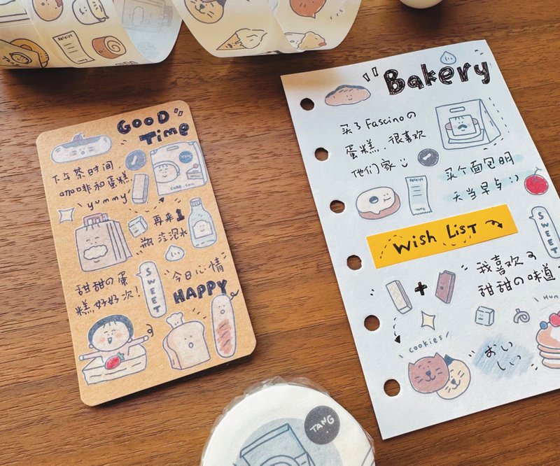 【唐小糖】甜点时刻 甜品烘培日常和纸胶/带离型纸/膜切方便撕 - 纸胶带 - 纸 多色