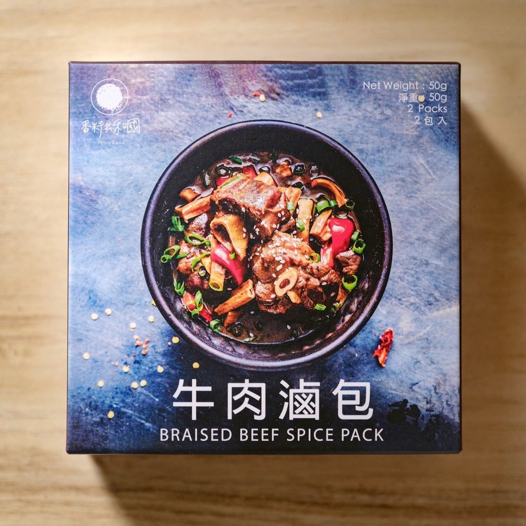 牛肉卤包 - 酱料/调味料 - 纸 咖啡色