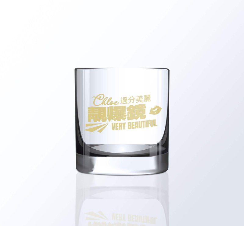 文字雕刻 雕刻威士忌酒杯送朋友送女士 交换礼物生日礼物创意礼物 - 酒杯/酒器 - 玻璃 