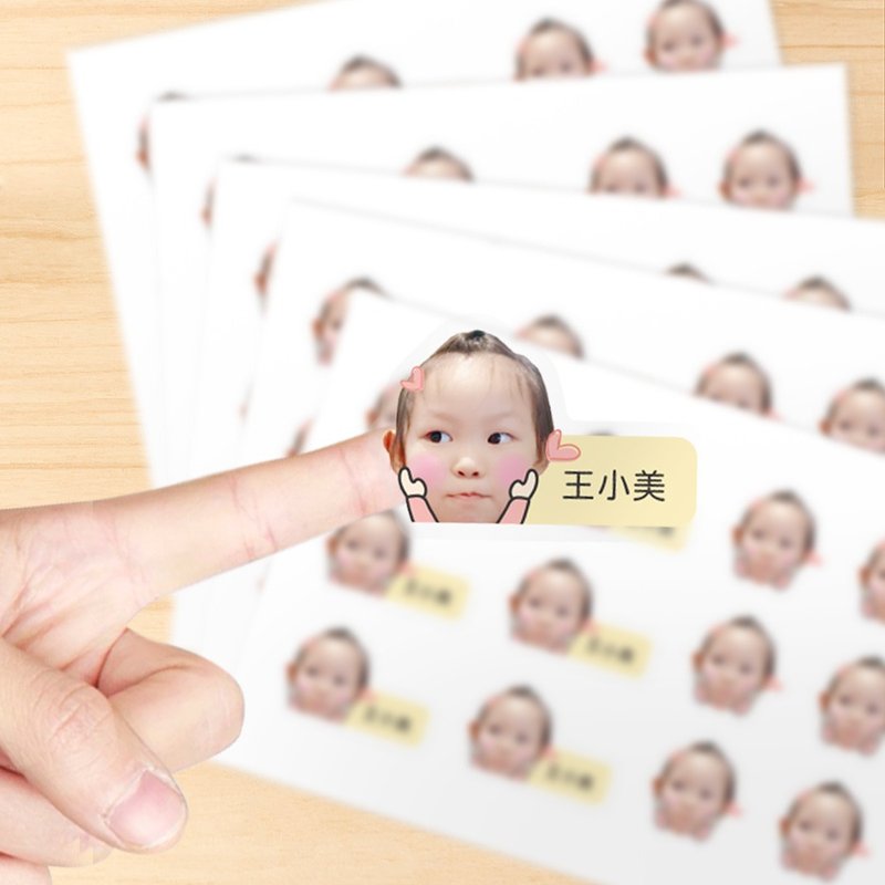 姓名贴【可爱大头款60入,3组以上送桌历】 - 年历/台历 - 纸 黄色