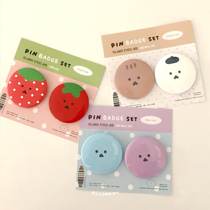 chanibear 别针徽章套装 (3种) - 徽章/别针 - 塑料 多色