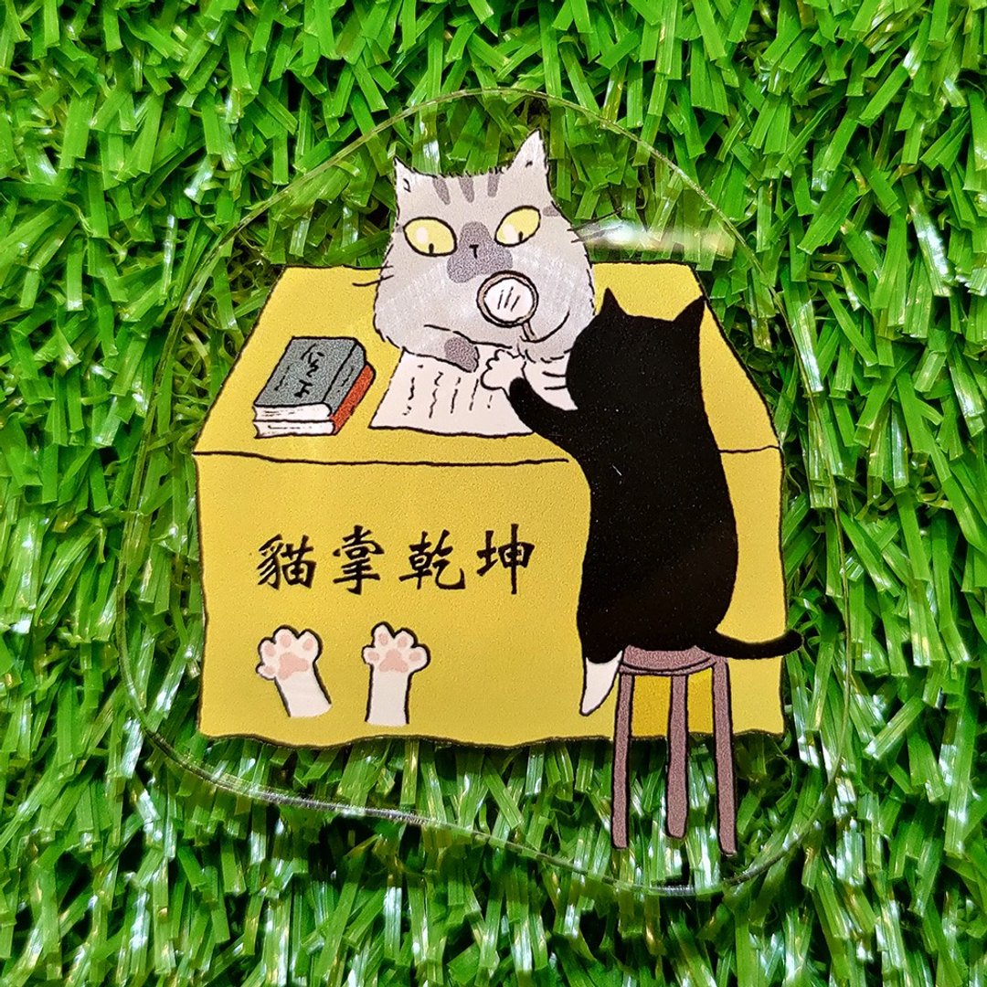 压克力磁铁-猫掌干坤贴(插画家:猫小姐)(最长边6cm) - 冰箱贴/磁贴 - 压克力 
