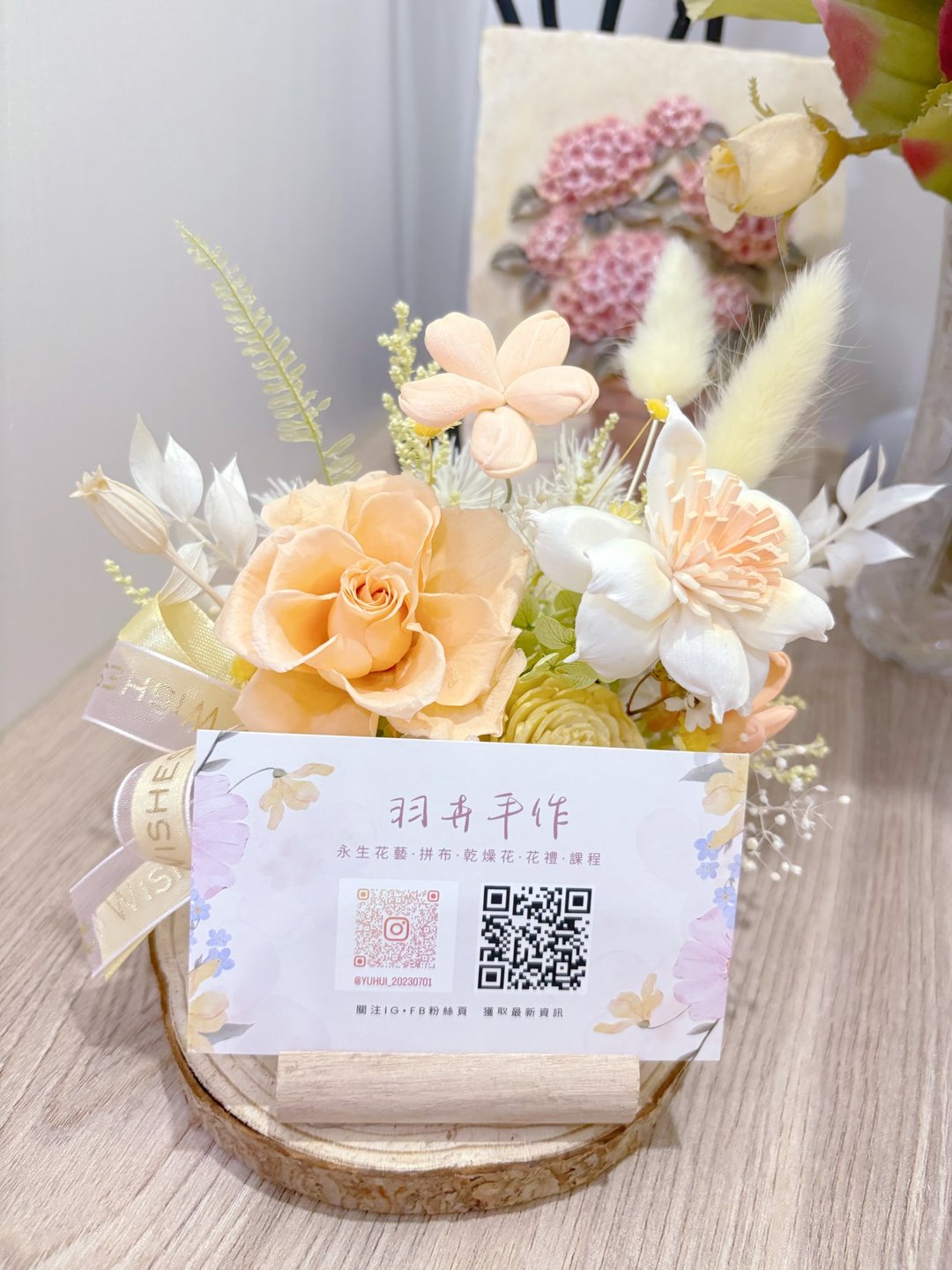 奶油黄永生花名片架/名片架/升迁/贺礼/生日/开店 - 名片架/名片座 - 植物．花 黄色