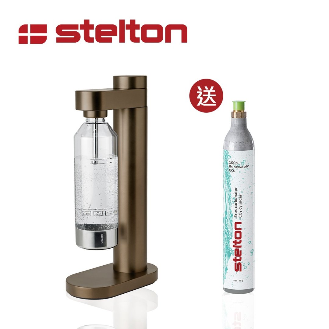 丹麦 Stelton Brus 气泡水机 - 古铜 (内附水瓶*1) - 厨房家电 - 不锈钢 