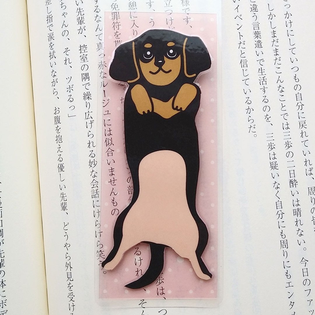 透明・双面插画・阅读好伙伴・塑封书签 // 趴睡露肚腊肠犬・黑色 - 书签 - 纸 黑色