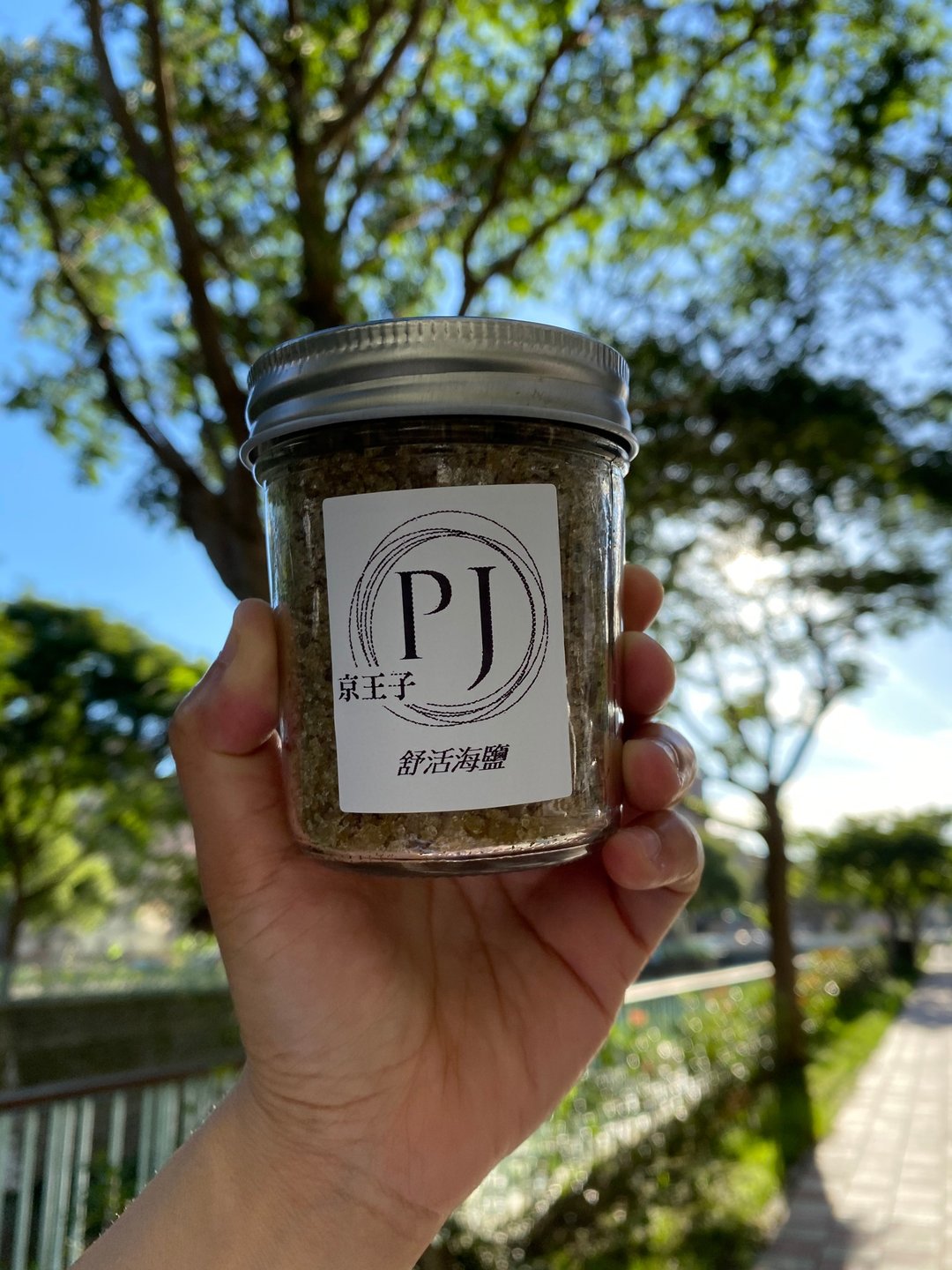 草本泡脚盐 酵素 - 海盐 - 精油泡脚 - 粗盐 - 手足保养 - 植物．花 