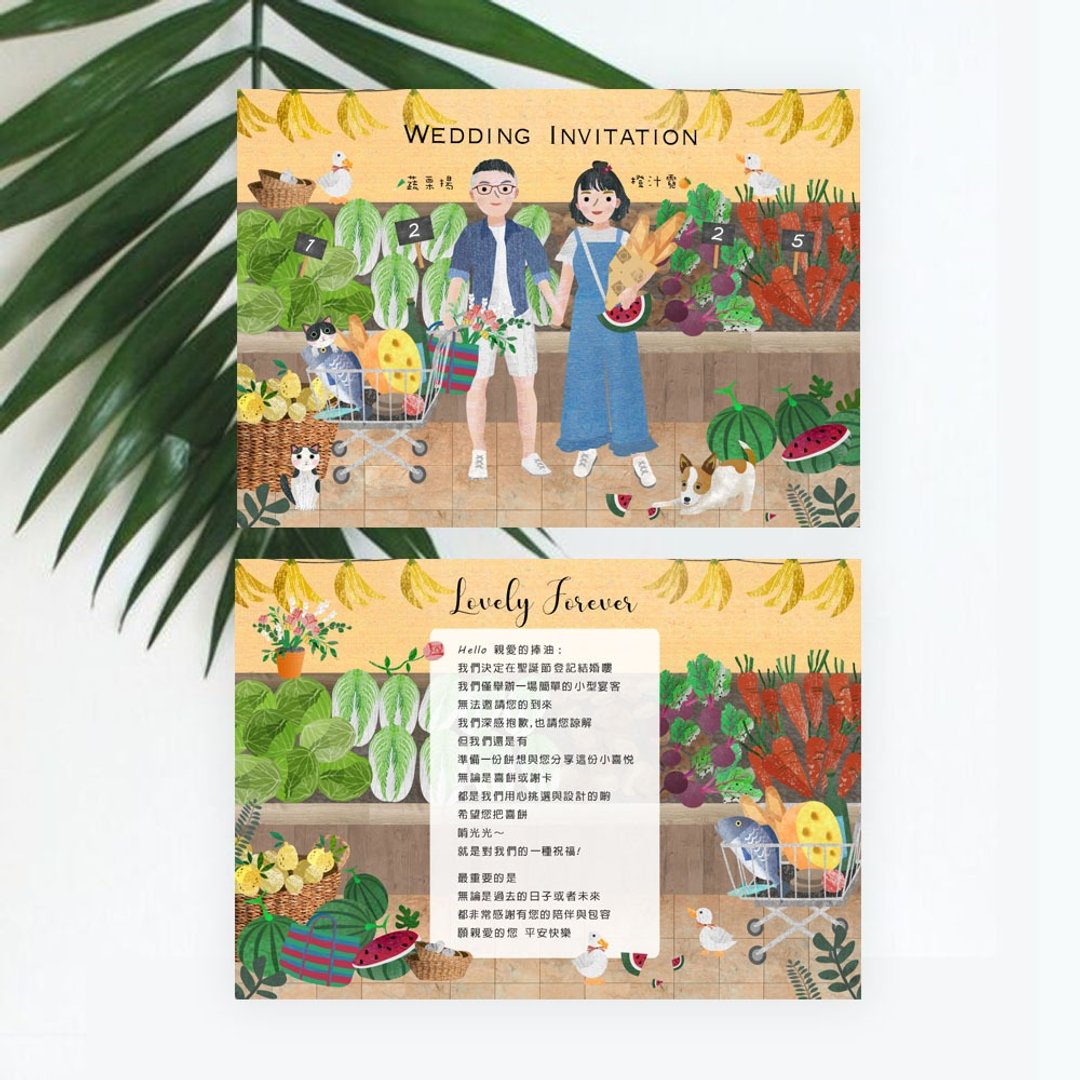 | 创意插画喜帖 | 似颜绘+定制场景(暖色系) | 电子档|赠手机壁纸 - 电子手绘真人画像/绘画/插画 - 其他材质 
