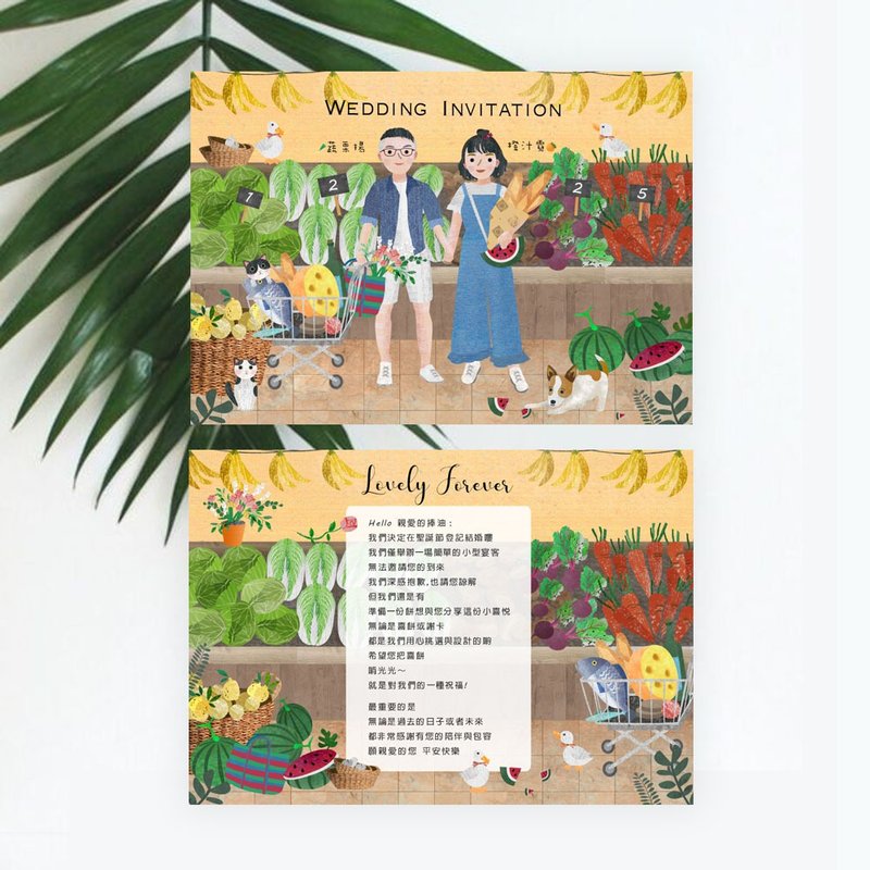| 创意插画喜帖 | 似颜绘+定制场景(暖色系) | 电子档|赠手机壁纸 - 电子手绘真人画像/绘画/插画 - 其他材质 