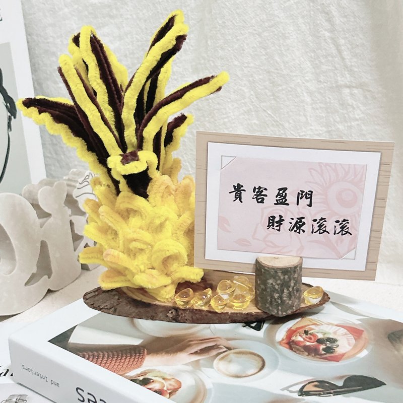 【手工订制】毛根金凤梨 金凤梨 - 摆饰 - 其他材质 