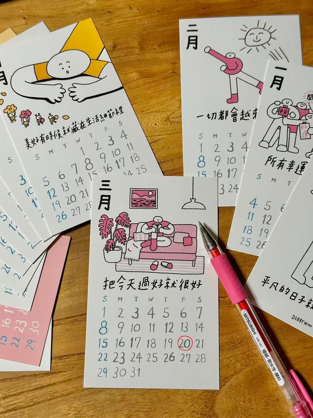 【月历明信片】圈日期写卡片给他/她::: 赠可爱贴纸一份 - 年历/台历 - 纸 多色