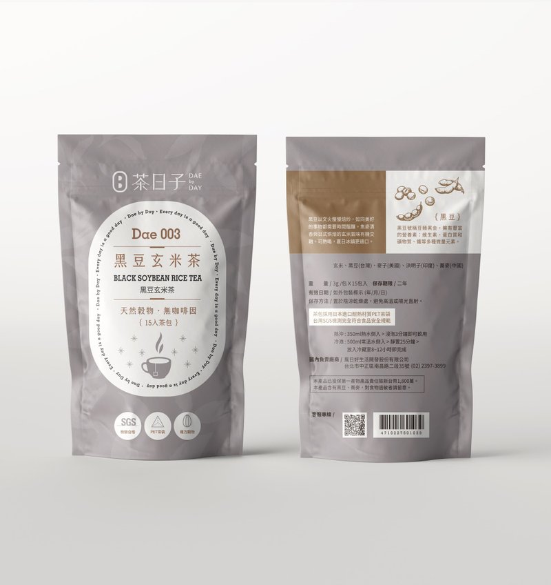 【茶包】Dae 003 | 黒豆玄米茶 轻松好日 轻松包 (茶包15入/包) - 茶 - 新鲜食材 卡其色