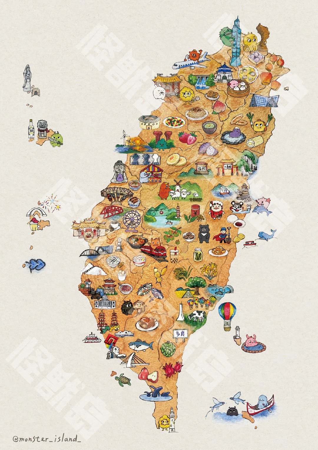 台湾插画明信片/海报 - 卡片/明信片 - 纸 