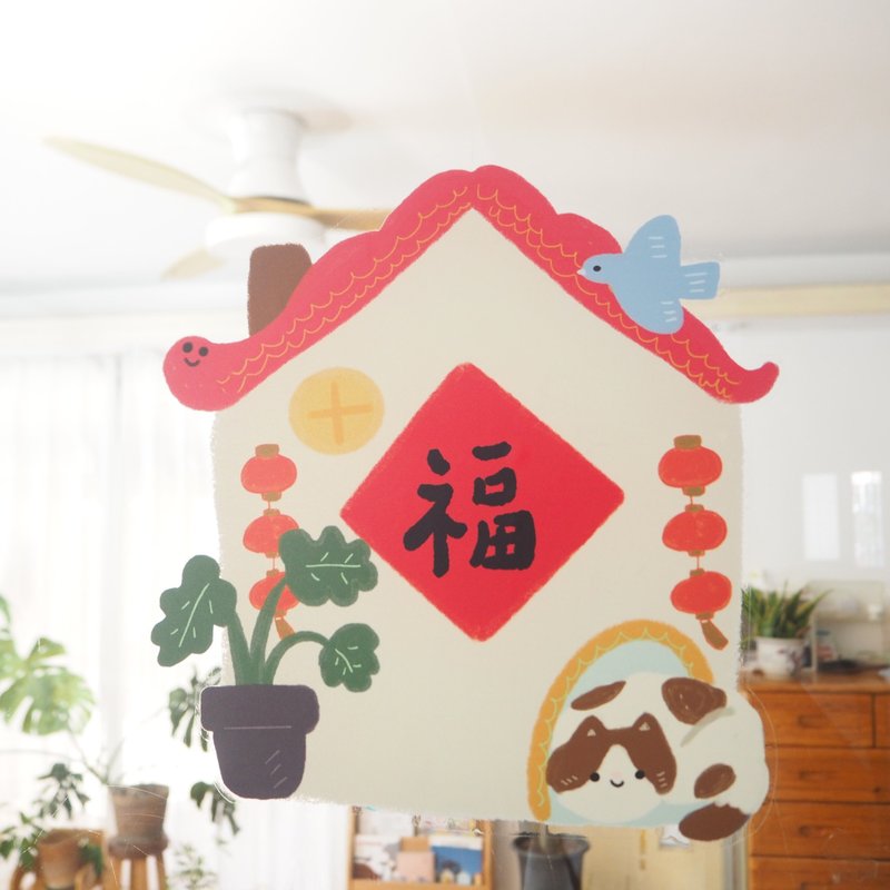 添福窗花透明玻璃貼靜電貼新年裝飾福字春節過年插畫門貼交換禮物 - 红包/春联 - 塑料 