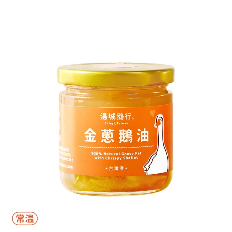 金葱鹅油 - 单罐 - 酱料/调味料 - 玻璃 透明