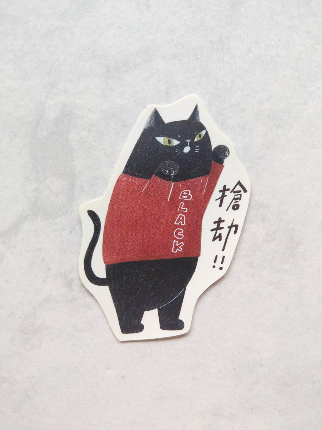 贴纸自己挑 /猫咪最棒 都是猫猫贴纸 - 贴纸 - 纸 