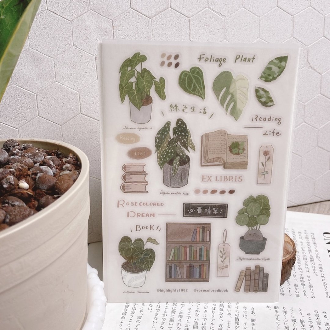 Book & green 转印贴纸 - 贴纸 - 纸 绿色