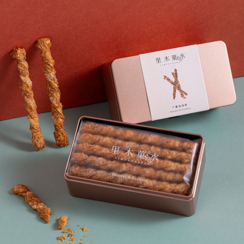 【铁盒版】千层卷卷酥 (伴手礼/过年送礼/企业送礼) - 手工饼干 - 其他材质 