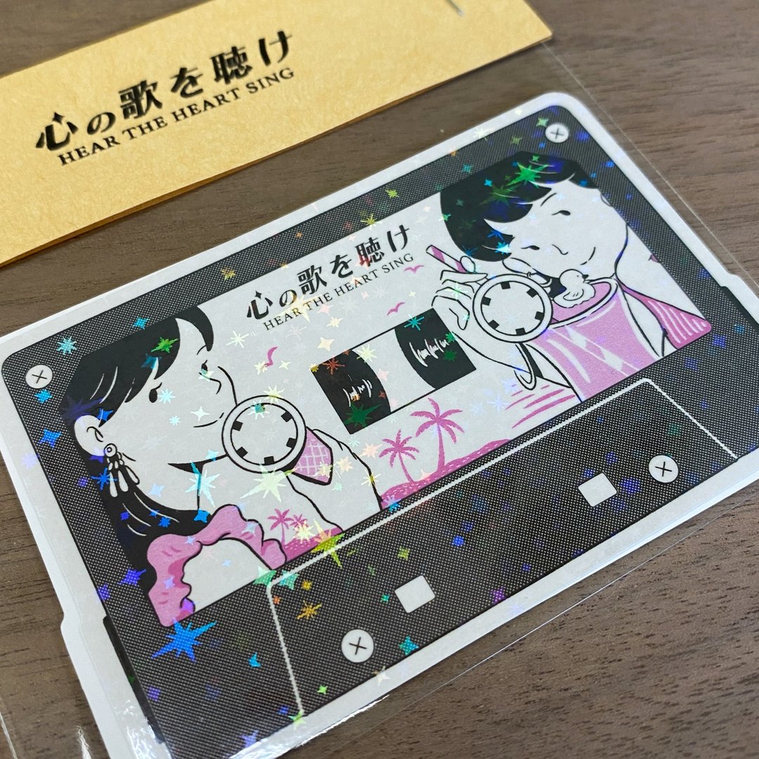 【防泼水贴纸】心の歌を聴け银河贴纸 - 贴纸 - 纸 