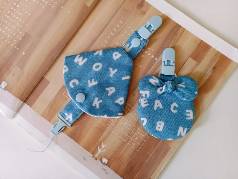 【5日内出货】英文字母  扭结圆型平安符袋 奶嘴夹 奶嘴套 蝴 - 围嘴/口水巾 - 棉．麻 
