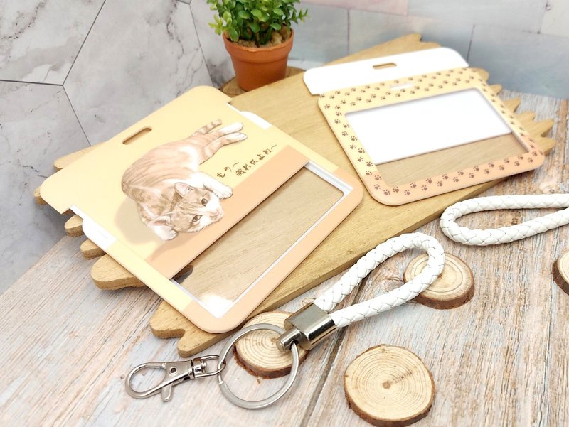 好累黄猫-滑盖卡套 - 证件套/卡套 - 塑料 